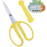 CRI-360SFY [フローリスト アレンジはさみフッ素 イエロー キャップ付]