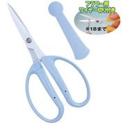 CRI-360SFB [フローリスト アレンジはさみフッ素 ブルー キャップ付]