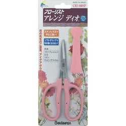 フローリスト アレンジディオ キャップ付 CRI-160SP
