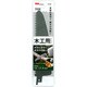 LiS-81 [木工用ブレード LiS-1175用]