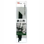 LiS-82 [鉄工用ブレード LiS-1175用]