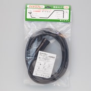 ホース部セット 5L用 No.130