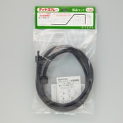 ホース部セット 4L用 No.150