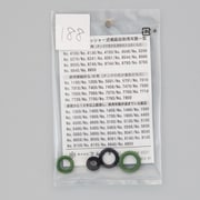 伸縮ノズル用パッキングセット No.188