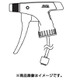 705、715ピストル本体セット　 No.196
