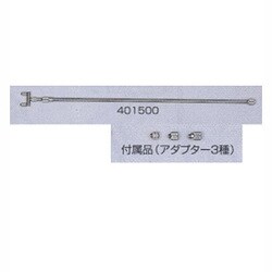 オールマイティ 伸縮ノズル No.1500 401500
