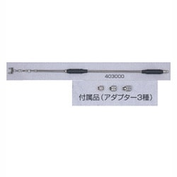 ヨドバシ.com - キンボシ 403000 [オールマイティ 伸縮ノズル No 