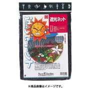 6930 [遮光ネット 1.8×3m 50％]