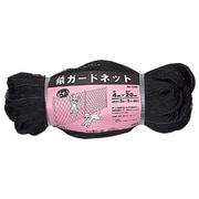 7480 [猿ガードネット 4m×20m 3cm目]