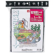 強力防草シート 抗菌剤入 1×10m 7005