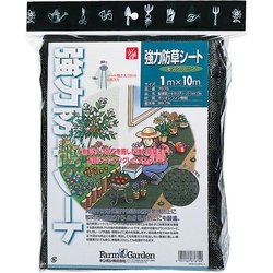 強力防草シート モスグリーン 1×10m 7675