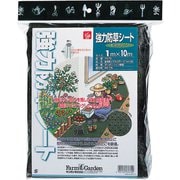 強力防草シート モスグリーン 1×10m 7675