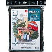 強力防草シート モスグリーン 2×5m 7676