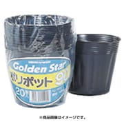 #7056 [ポリポット 75mm 20入]