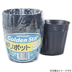 #7057 [ポリポット 90mm 20入]