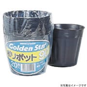 #7057 [ポリポット 90mm 20入]