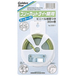 フリーカットタイ 蘭用 30m巻 #5861