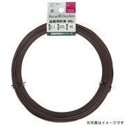 3458 [盆栽用針金 400g巻 茶 1.0mm]