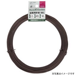 3459 [盆栽用針金 400g巻 茶 1.5mm]