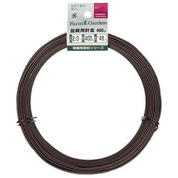 3460 [盆栽用針金 400g巻 茶 2.0mm]