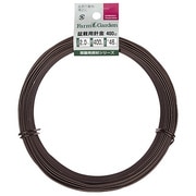 3460 [盆栽用針金 400g巻 茶 2.0mm]