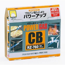 RZ-7601 [パワーガスCB 3本パック]