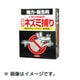 強力チュークリン業務用 [2枚入]