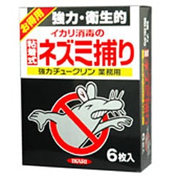 強力チュークリン業務用 [6枚入]