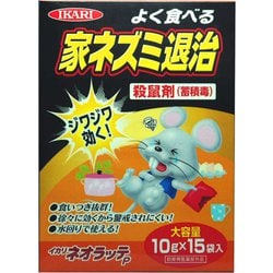 ネオラッテP [10g×15袋入]