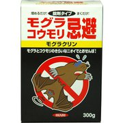 モグラクリン [300g]