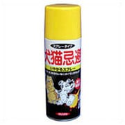 犬猫忌避いやがるスプレー [420mL]