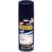 強力らくがき落としスプレー [420ml]
