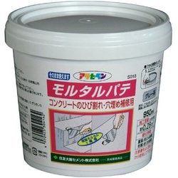 ヨドバシ.com - アサヒペン S018 [モルタルパテ 950mL グレー系
