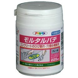 S017 [モルタルパテ 225mL グレー系]