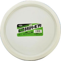 プロ用多用途ペールフタ TB-8白