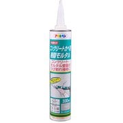 S014 [コンクリートカベ用樹脂モルタル 330ml グレー]