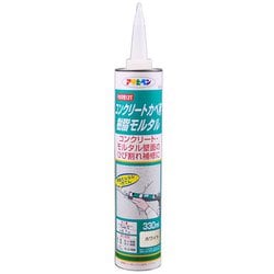 S015 [コンクリートカベ用樹脂モルタル 330ml ホワイト]