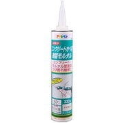S016 [コンクリートカベ用樹脂モルタル 330ml アイボリー]