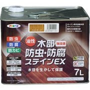 油性木部防虫・防腐ステインEX [7L ライトオーク]