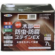 油性木部防虫・防腐ステインEX [7L チーク]