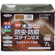 油性木部防虫・防腐ステインEX [7L マホガニー]