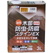 油性木部防虫・防腐ステインEX [3L ライトオーク]