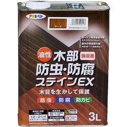 油性木部防虫・防腐ステインEX [3L チーク]