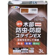 油性木部防虫・防腐ステインEX [3L マホガニー]