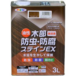油性木部防虫・防腐ステインEX [3L ウォルナット]