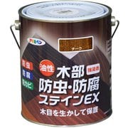 油性木部防虫・防腐ステインEX [1.6L チーク]
