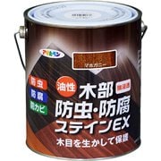 油性木部防虫・防腐ステインEX [1.6L マホガニー]