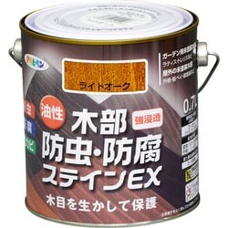 油性木部防虫・防腐ステインEX [0.7L ライトオーク]
