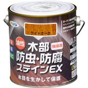 油性木部防虫・防腐ステインEX [0.7L ライトオーク]