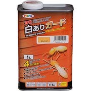 油性白ありガード [1L オレンジ]